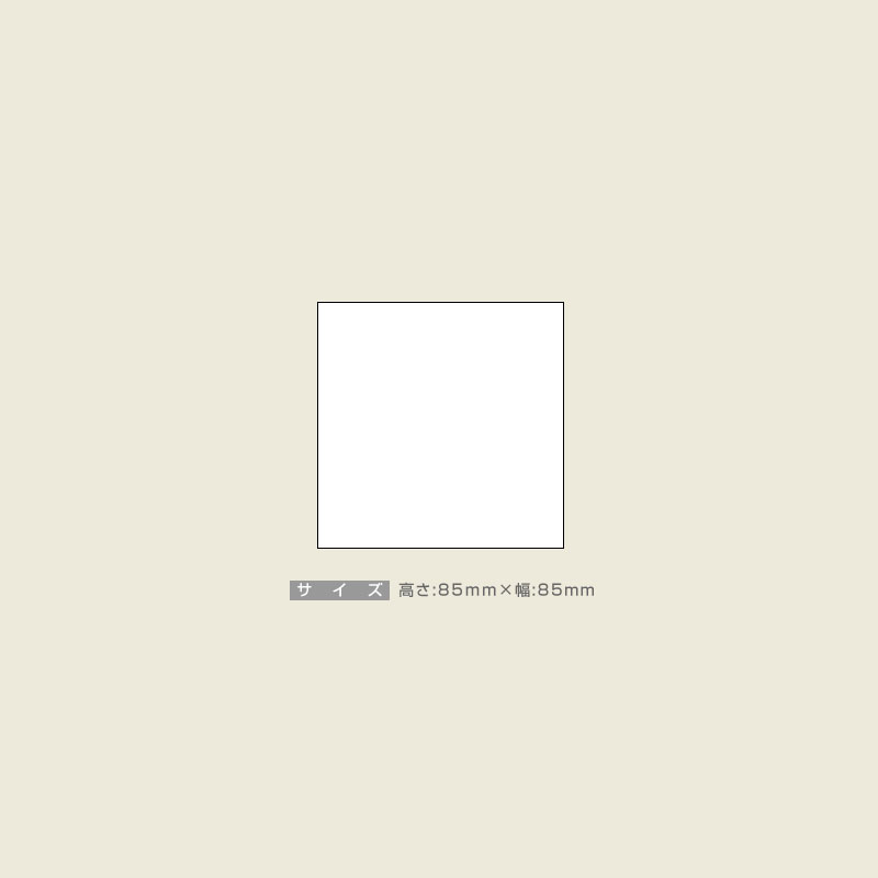 一般用途[感光樹脂]  テキスト入稿 木台ゴム印 85×85mm