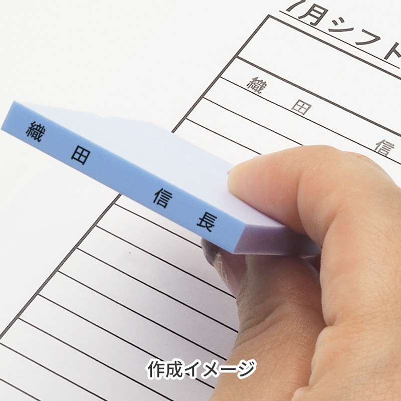 テキスト入稿 カラー台木ゴム印 4.5×45mm