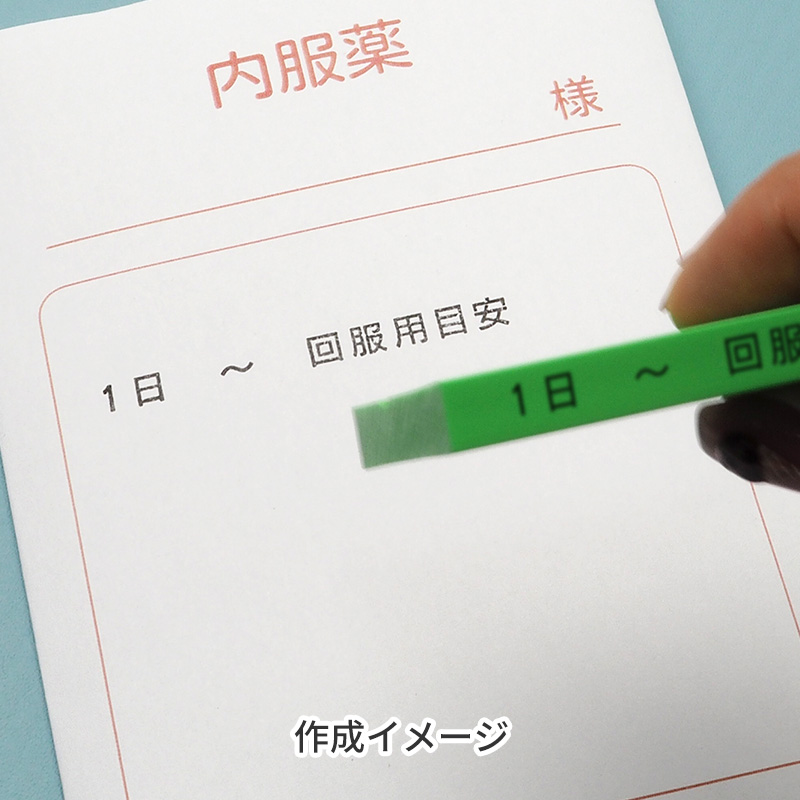 テキスト入稿 カラー台木ゴム印 5.5×55mm