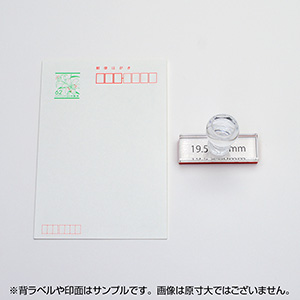 一般用途[感光樹脂]  テキスト入稿 アクリル・プラ台ゴム印 19.5×60mm