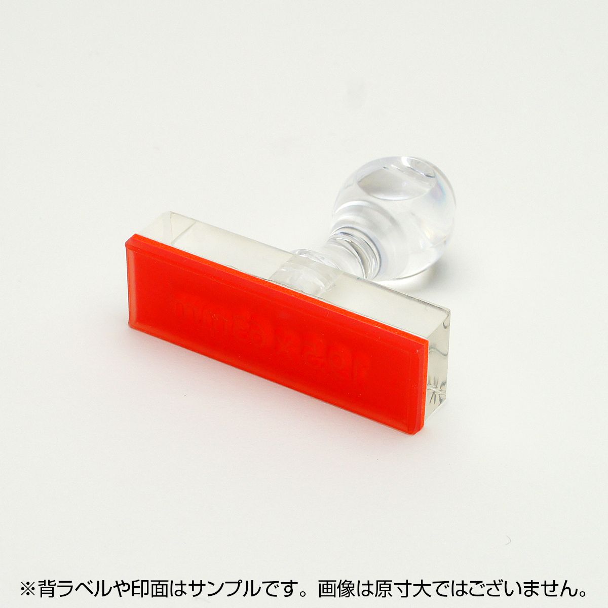 一般用途[感光樹脂]  テキスト入稿 アクリル・プラ台ゴム印 19.5×63mm
