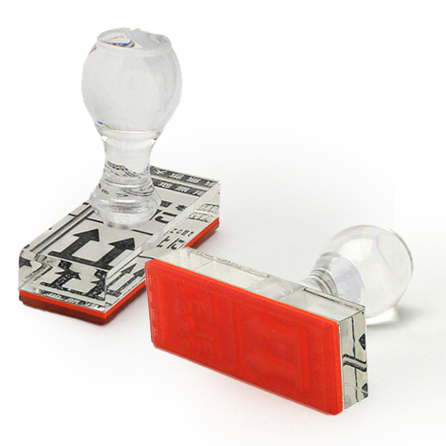 住所印 サイズ：23mm×63mm 【レイアウト：縦-05】