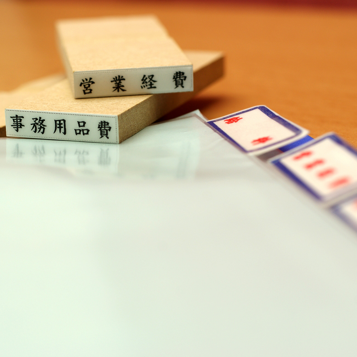 科目印 ゴム印サイズ:21mm×4mm