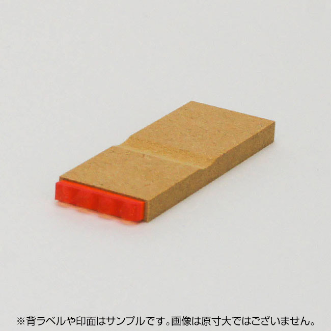 テキスト入稿 科目印 ヨコ 4×21mm｜ゴム印の専門店【ゴム 印鑑.com】