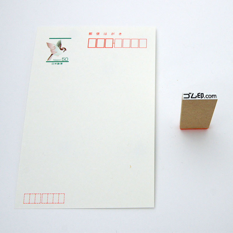 木台科目印 ゴム印サイズ：4mm×21mm