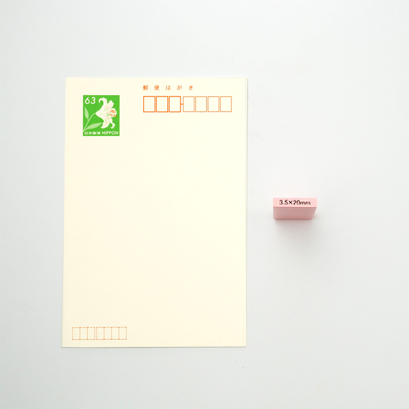 カラー台木科目印 ゴム印サイズ:3.5×20mm