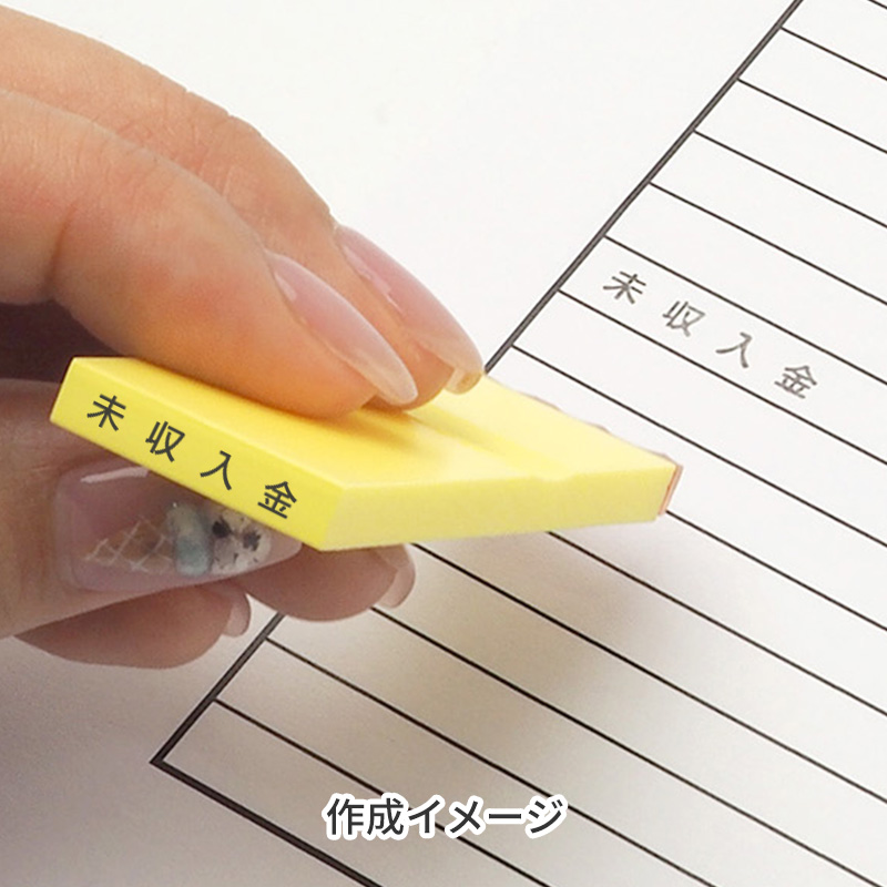 カラー台木科目印 ゴム印サイズ:3.5×20mm