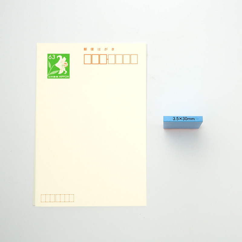 カラー台木科目印 ゴム印サイズ:3.5×30mm