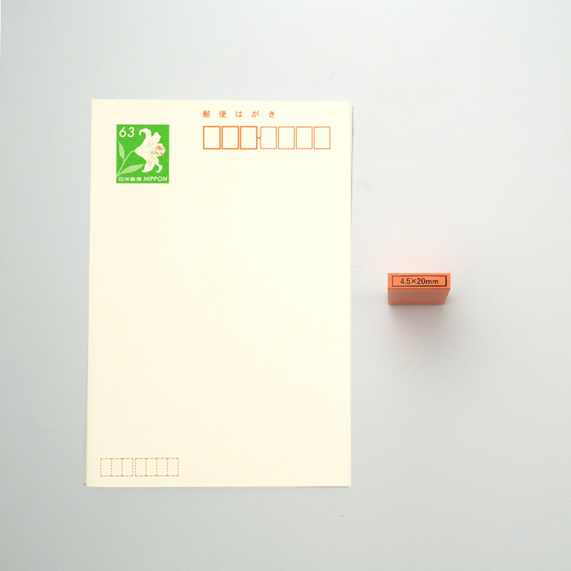 カラー台木科目印 ゴム印サイズ：4.5×20mm