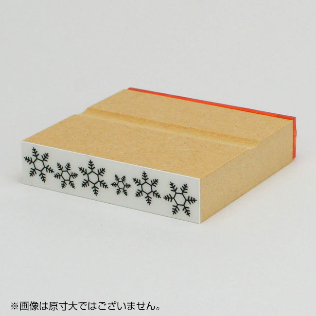 ミニラインスタンプ サイズ：13×63mm 雪の結晶