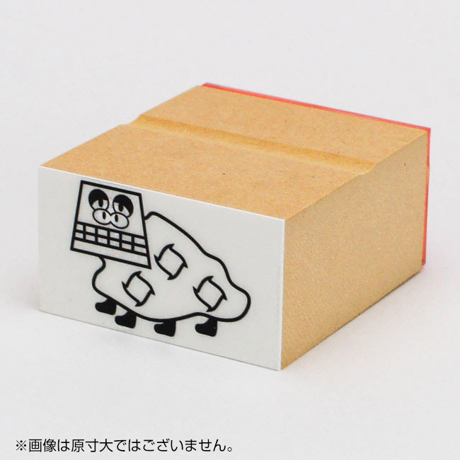 年賀 ゴム印 サイズ:28×51mm イラストタイプ15