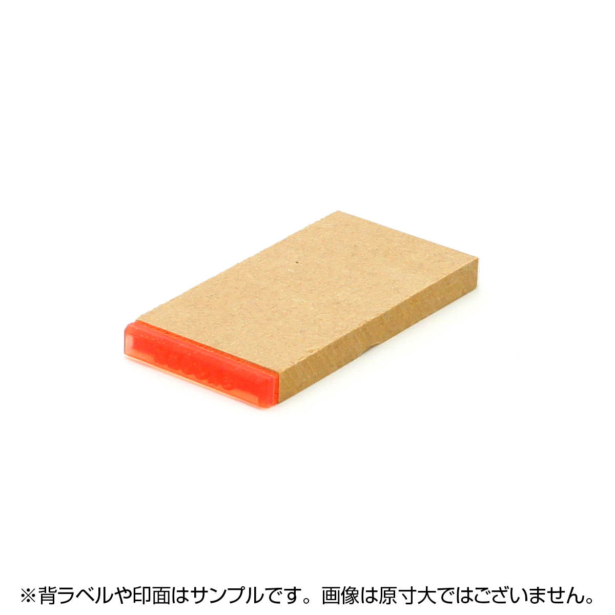 一般用途[感光樹脂]  オンライン入稿 木台ゴム印 5×30mm