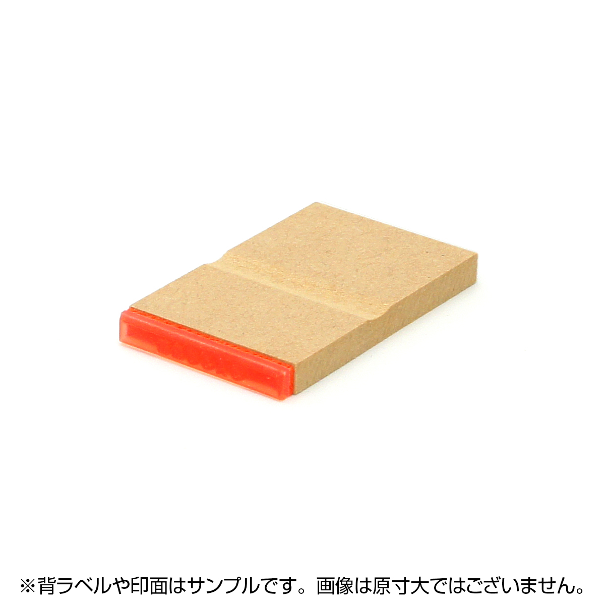 一般用途[感光樹脂]  オンライン入稿 木台ゴム印 5×36mm