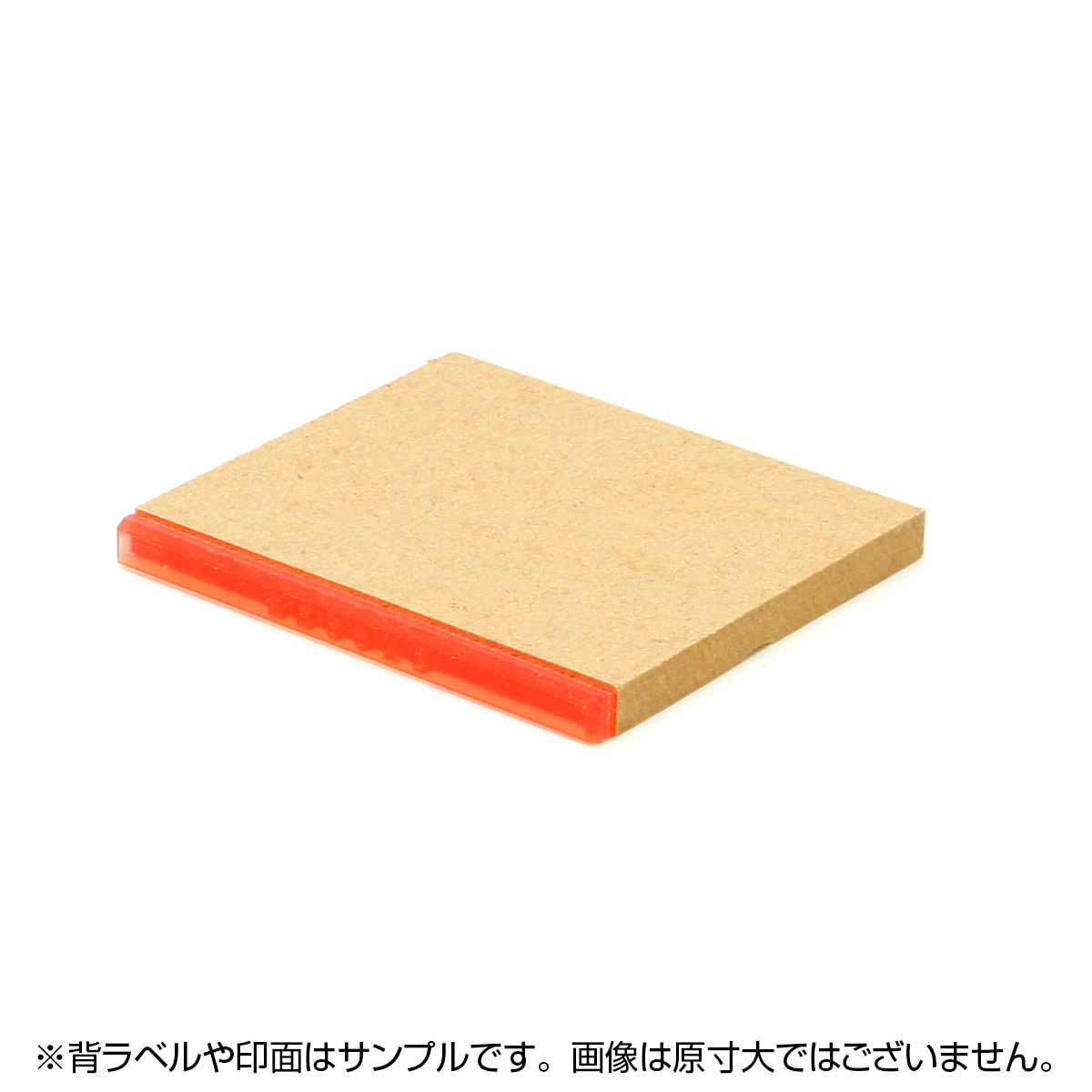 一般用途[感光樹脂]  オンライン入稿 木台ゴム印 5×68mm