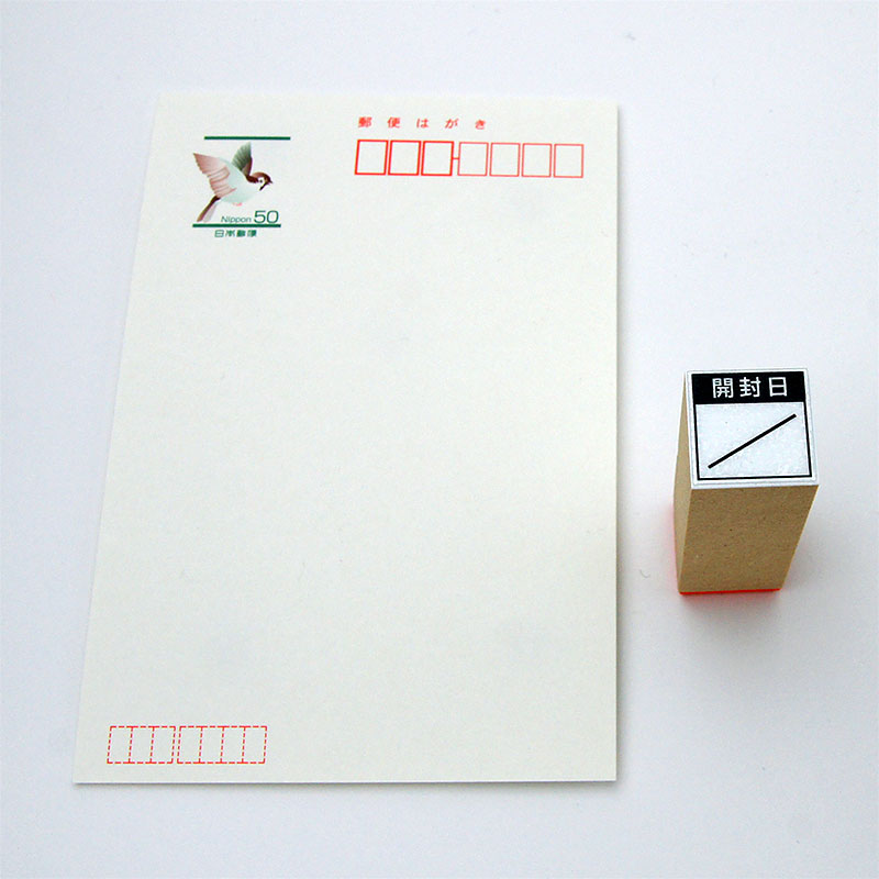 一般用途[感光樹脂]  オンライン入稿 木台ゴム印 19×19mm