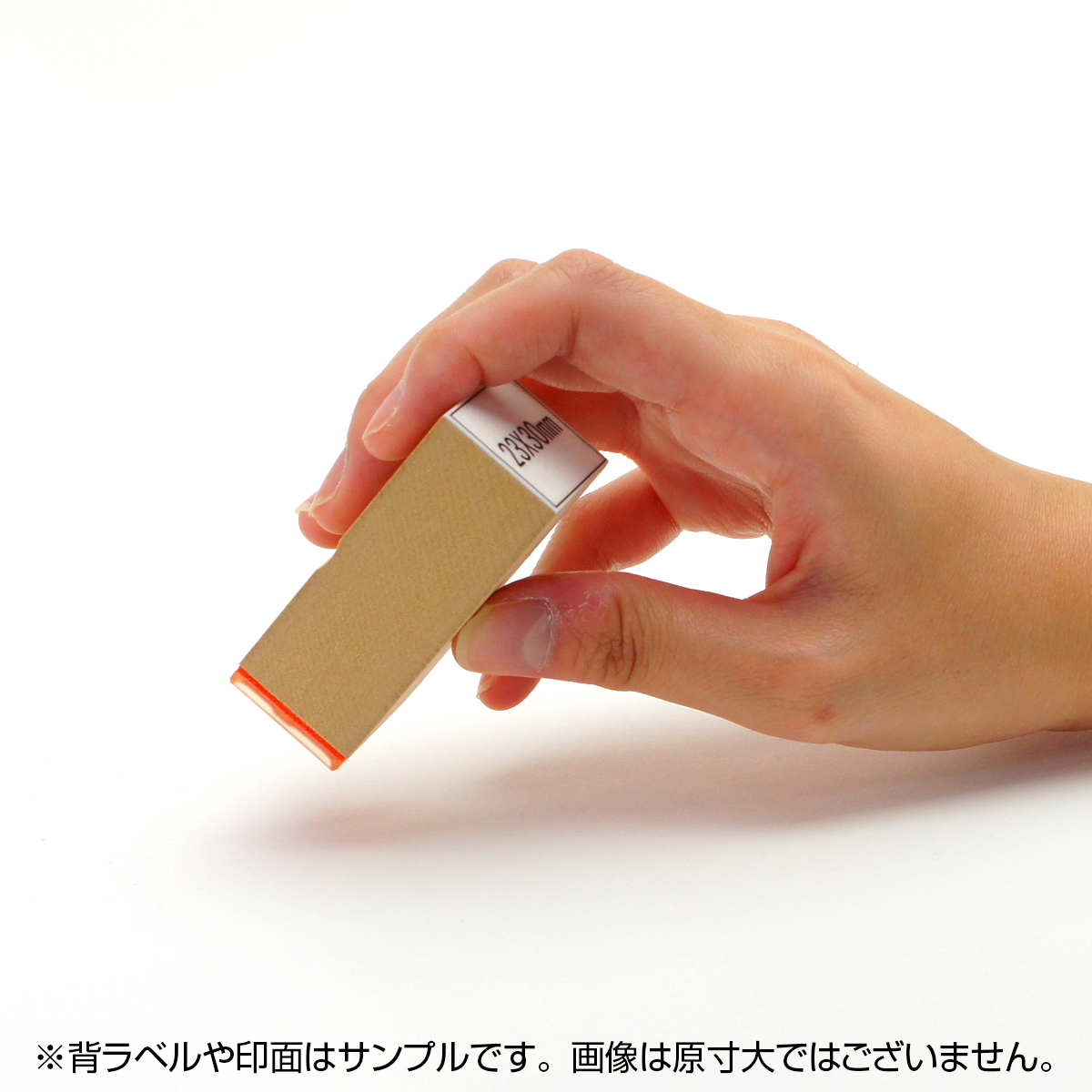 一般用途[感光樹脂]  オンライン入稿 木台ゴム印 23×30mm