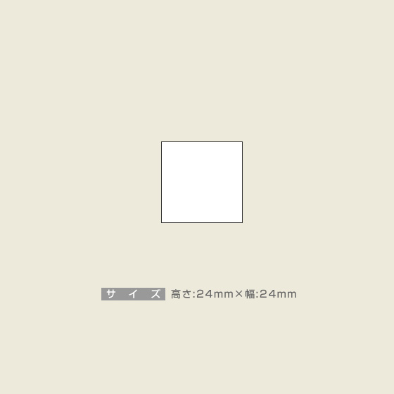 一般用途[感光樹脂]  オンライン入稿 木台ゴム印 24×24mm