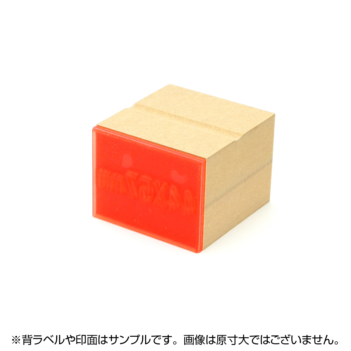 一般用途[感光樹脂]  オンライン入稿 木台ゴム印 44×57mm