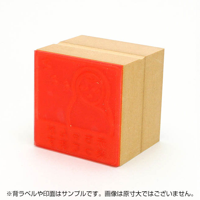 一般用途[感光樹脂]  オンライン入稿 木台ゴム印 70×70mm