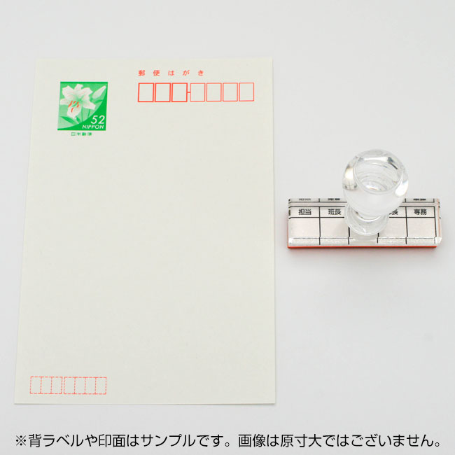 一般用途[感光樹脂]  オンライン入稿 アクリル・プラ台ゴム印 16×60mm