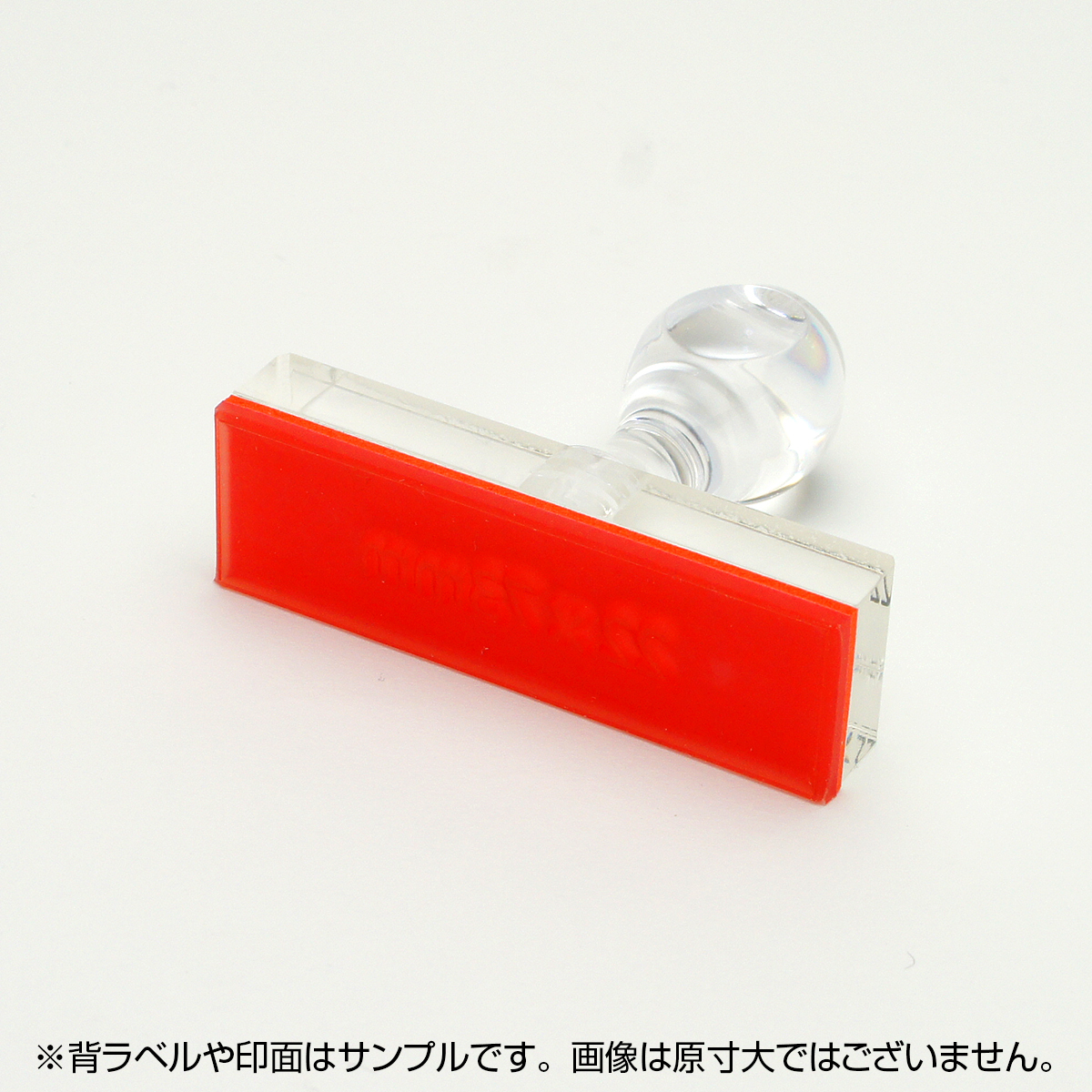 一般用途[感光樹脂]  オンライン入稿 アクリル・プラ台ゴム印 22×73mm