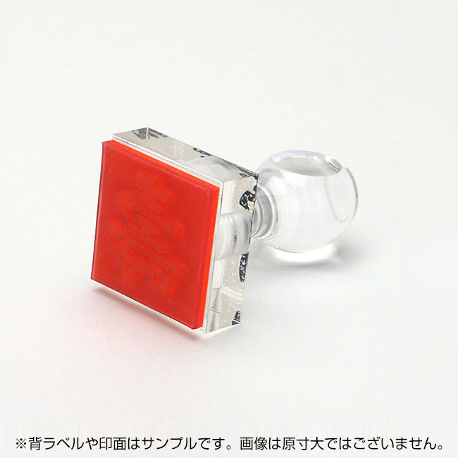一般用途[感光樹脂]  オンライン入稿 アクリル・プラ台ゴム印 33×33mm