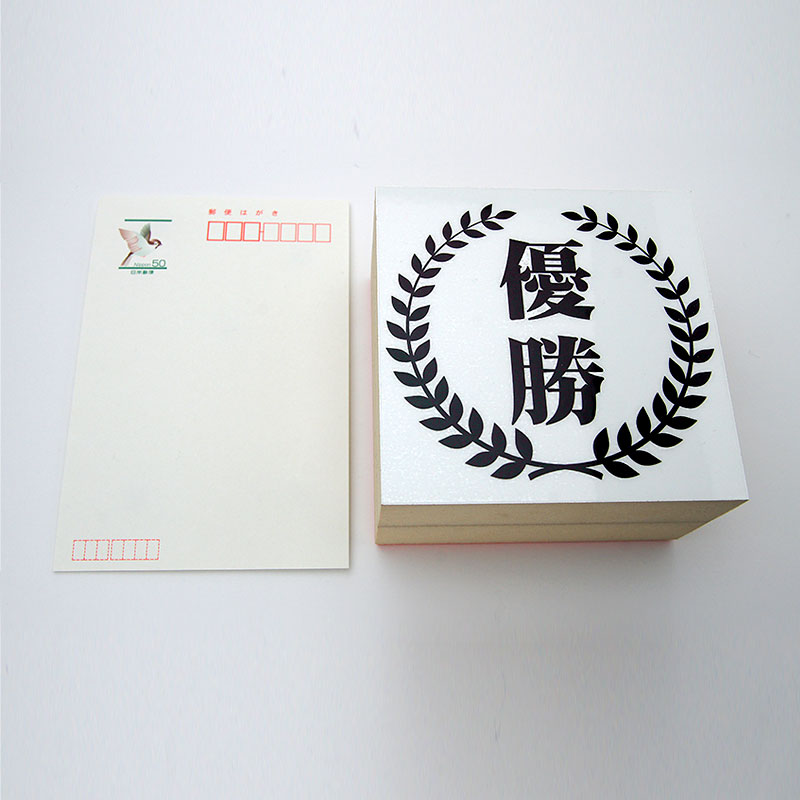 一般用途[感光樹脂]  オンライン入稿 木台ゴム印 105×105mm