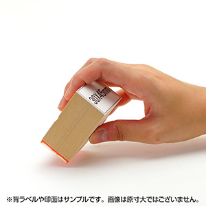一般用途[感光樹脂]  オンライン入稿 木台ゴム印 30×45mm