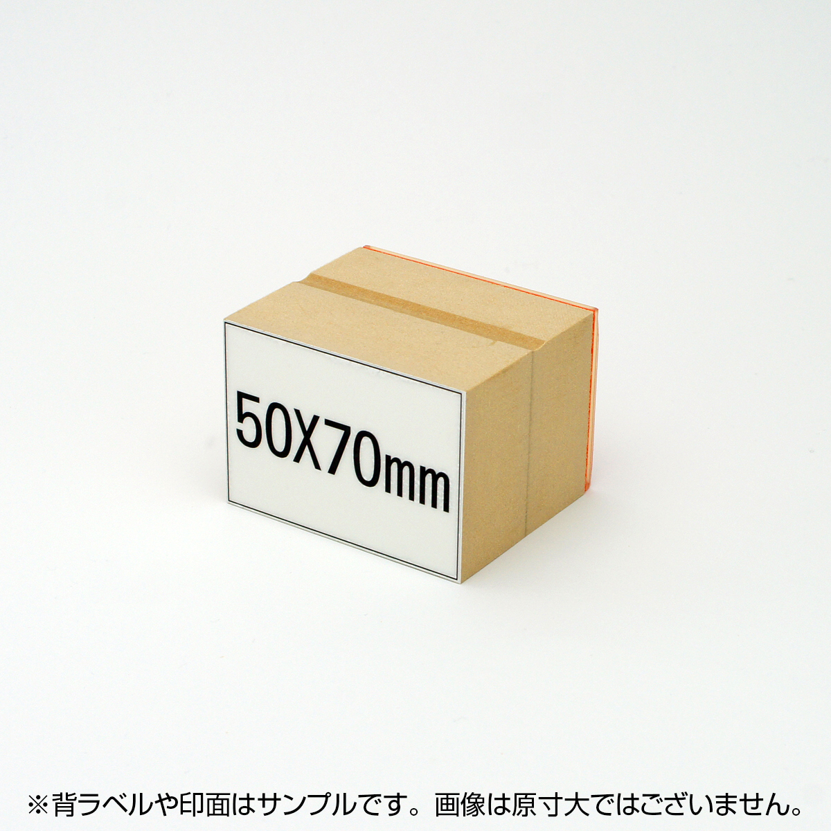 一般用途[感光樹脂]  オンライン入稿 木台ゴム印 50×70mm