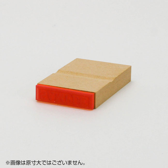 「SAMPLE」ショップビジネスゴム印 サイズ:9mm×36mm/横 枠あり