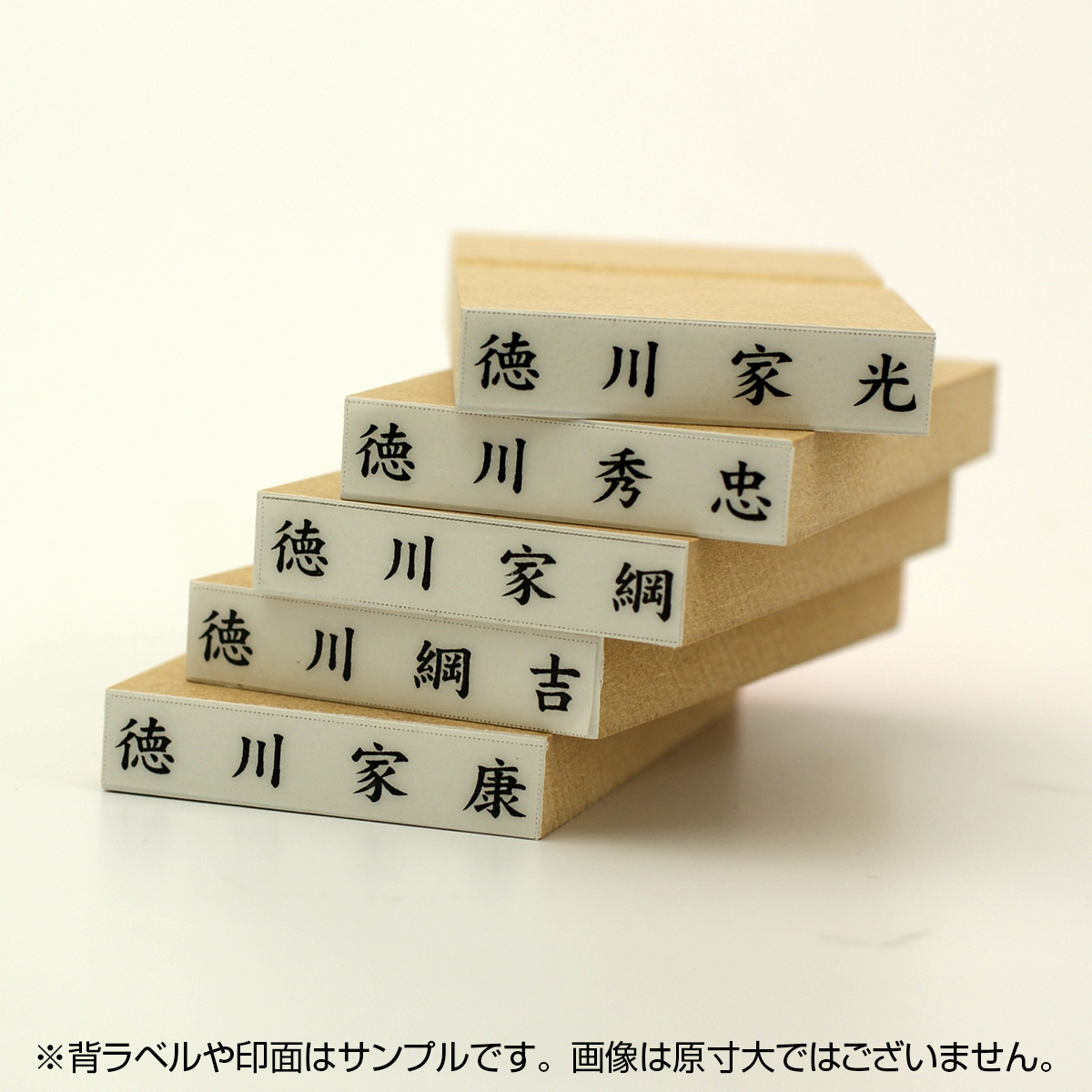 氏名印 ゴム印サイズ:6mm×31mm