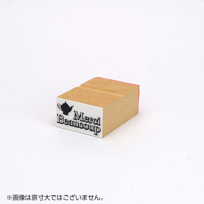 タグスタンプ サイズ:23×39mm Merci Beaucoup