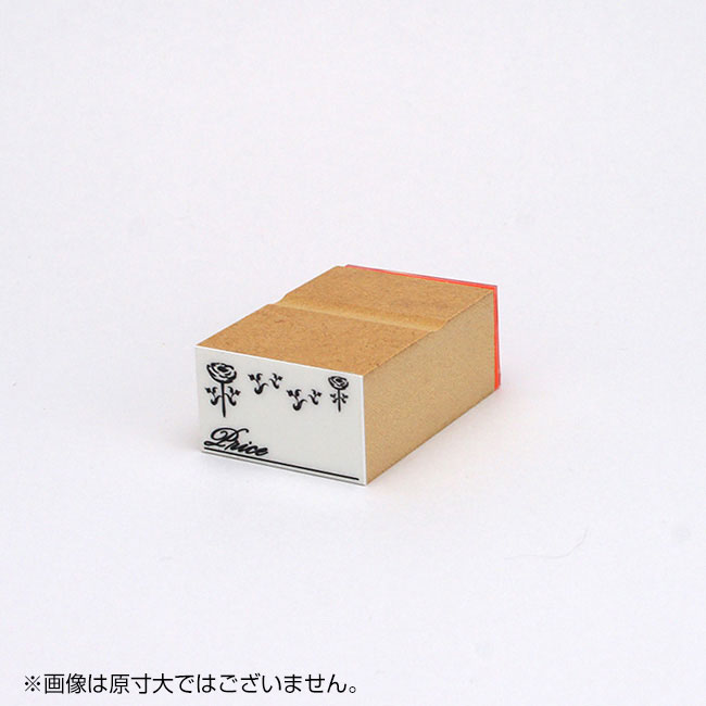 タグスタンプ サイズ：23×39mm Price