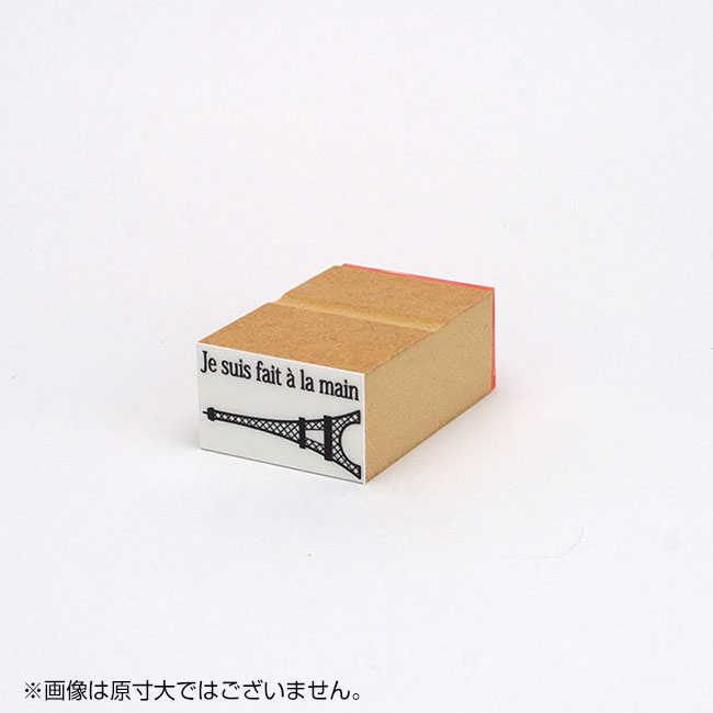 タグスタンプ サイズ：23×39mm Je suis fait a la main