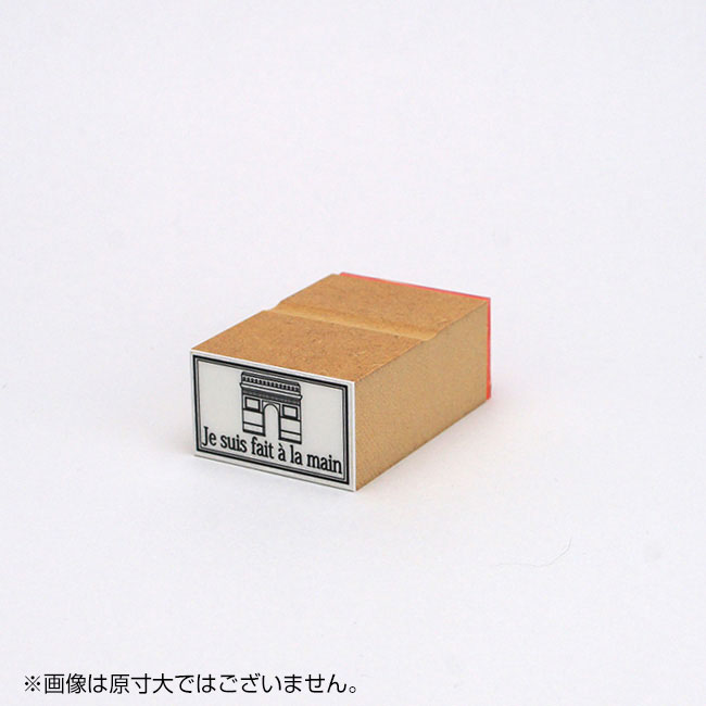 タグスタンプ サイズ:23×39mm Je suis fait a la main2