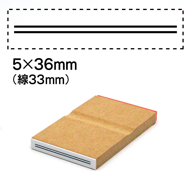 消し棒訂正スタンプ 5x36mm ゴム印の専門店 ゴム 印鑑 Com