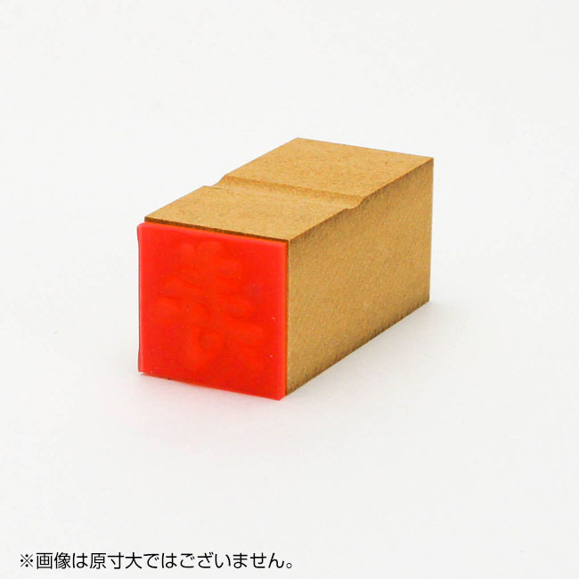 「寿」贈答用ゴム印 サイズ:26mm×26mm