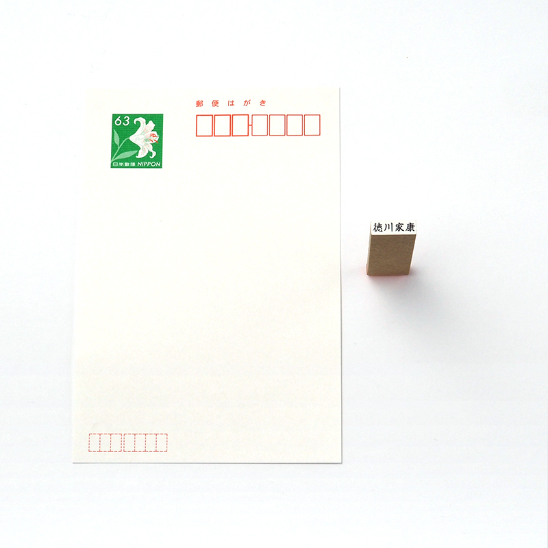 一般用途[感光樹脂]  データ入稿 木台ゴム印 3.5×15mm