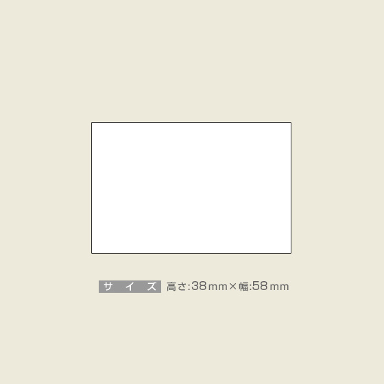 データ入稿 回転自動印 長方形型 38×58mm(ジョインティJ3858:赤)