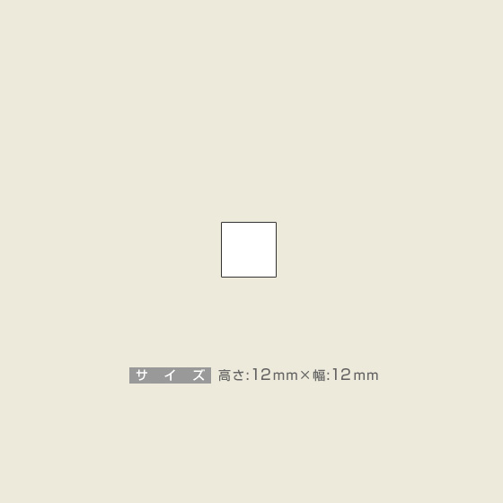 データ入稿 回転自動印 正方形型 12×12mm(ジョインティK12:赤)