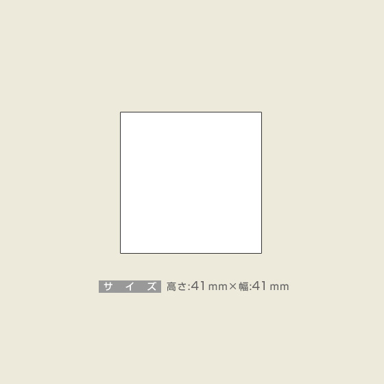 オンライン入稿 回転自動印 正方形型 41×41mm(ジョインティK-41:赤)