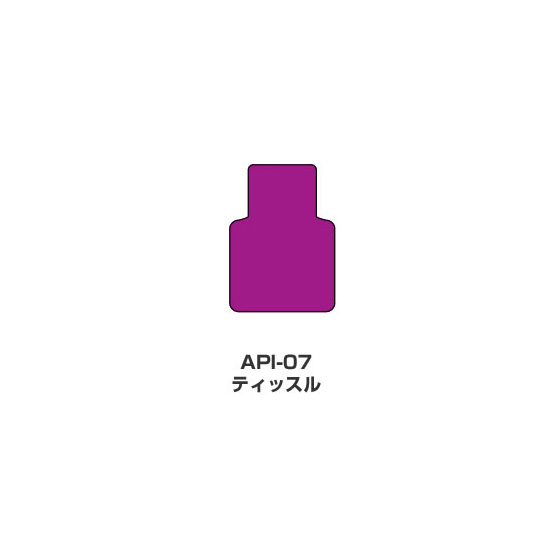 ツキネコ/オールパーパスインク　普通色/API-07