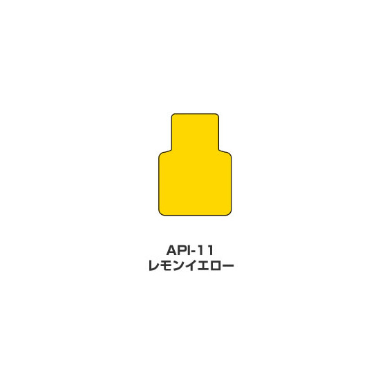 ツキネコ/オールパーパスインク 普通色/API-11