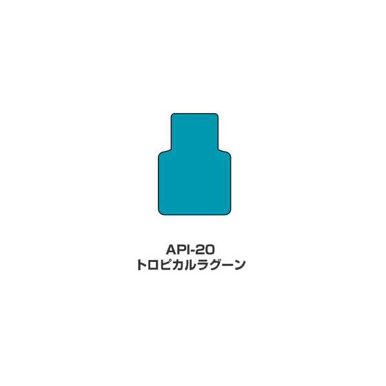 ツキネコ/オールパーパスインク　普通色/API-20