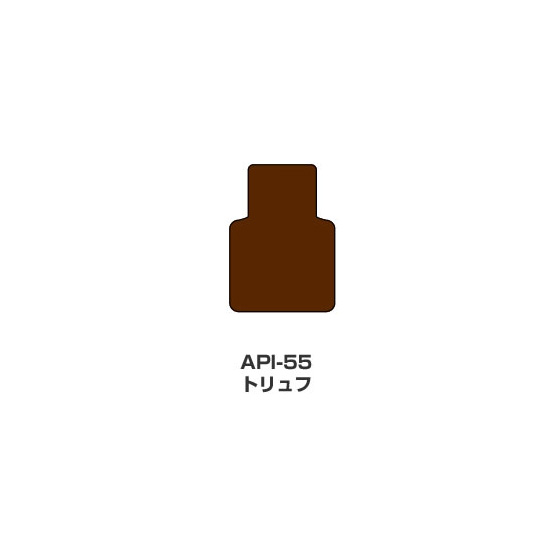 ツキネコ/オールパーパスインク　普通色/API-55