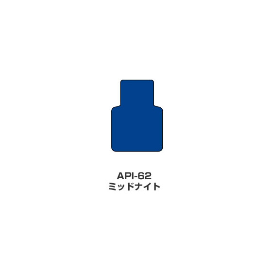 ツキネコ/オールパーパスインク　普通色/API-62