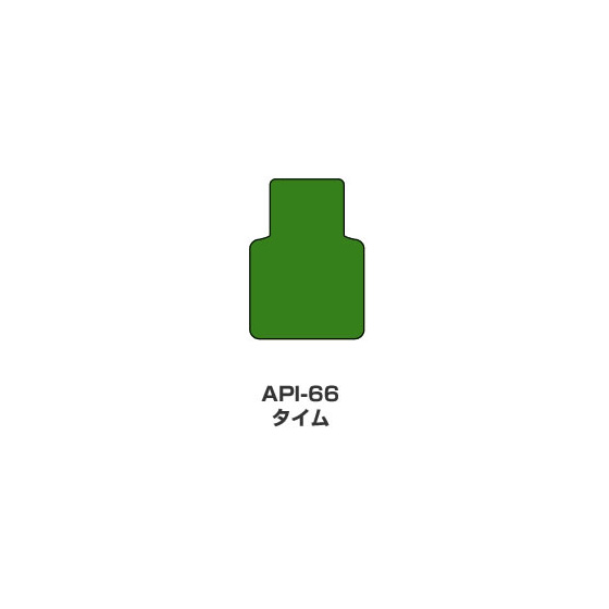 ツキネコ/オールパーパスインク　普通色/API-66