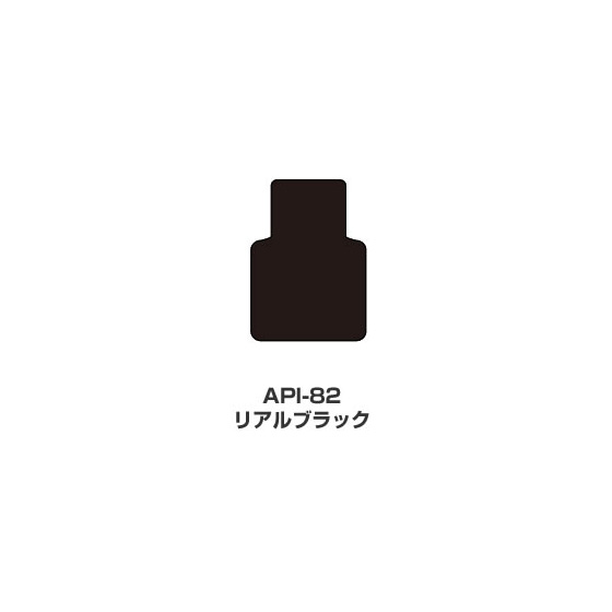 ツキネコ/オールパーパスインク　普通色/API-82
