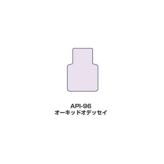 ツキネコ/オールパーパスインク　普通色/API-96