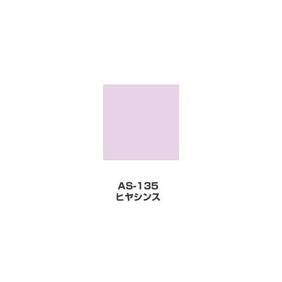 ツキネコ/アートニック　Sサイズ/  AS-135/ヒヤシンス